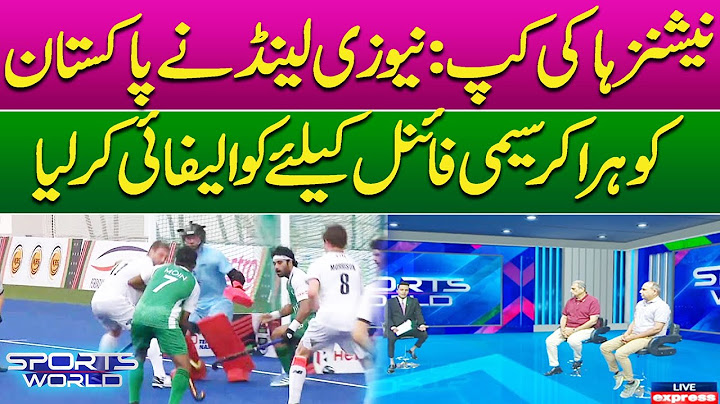 FIH Nations Cup 2025: New Zealand edge past Pakistan in a 4-3 thriller|  Sports world