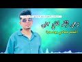 وحق الله قتلني الحنين🔥أغنية ليبية كاملة النجم حمادي بوسدرة