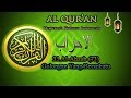 33. Al Ahzab - Al Quran Terjemah Bahasa Indonesia