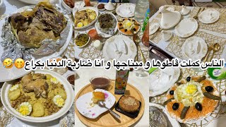 فرد جديد في العايلة🫣ليلة27وين فوتتها و معامن كملتها 🥰لحم مفرر تاكلو و تڤولو ما مليناش🤤