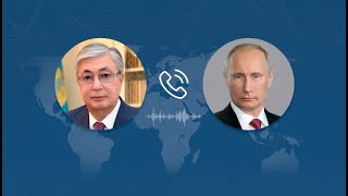 К.Токаев провёл телефонный разговор с В.Путиным