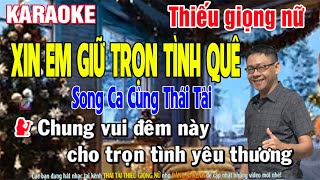 ✔️XIN EM GIỮ TRỌN TÌNH QUÊ ➤ Karaoke Thiếu Giọng Nữ ➤ Song Ca Cùng Thái Tài