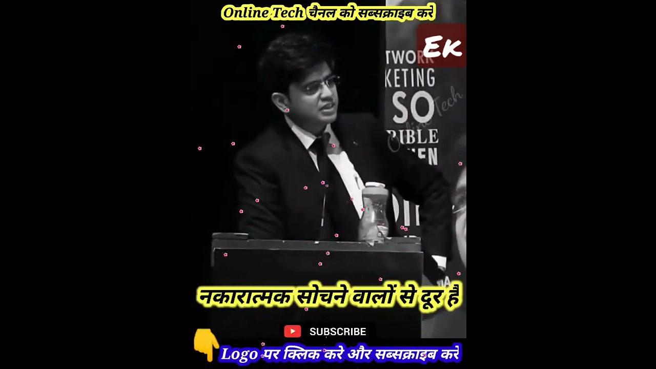 नकारात्मक सोचने वालों से दूर रह हैं🔥 Sonu Sharma motivational video _ sonu sharma status 