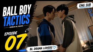 Ball Boy Tactics Episode 07 (Eng Sub) | Korean BL Romance Drama | BL Drama Lovers