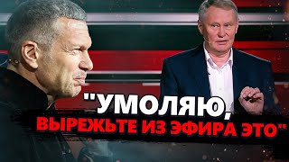 Біда на росТВ: Ходарьонок НАРОБИВ ШУМУ / ЕФІР Соловйова ПРИКРИЮТЬ | ЦИМБАЛЮК & КАЗАНСЬКИЙ | НАЙКРАЩЕ