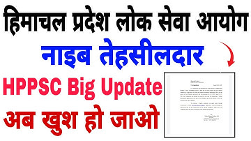 HP Naib Tehsildar Recruitment 2022 | Big Update