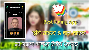 wombo app use in bangla|wombo|photo singing song app|best funny app 2021|All Mobile Tips|wombo|all