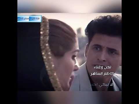 ابعد عني يابن الناس 1993 كاظم الساهر