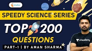 Speedy Science Series | Top 200 Questions (Part-1) | By Aman Sharma screenshot 1