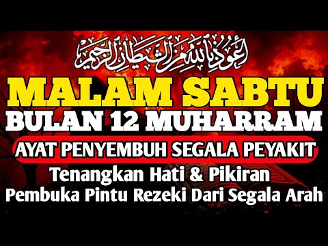 MALAM SABTU 12 MUHARRAM DOA PENYEMBUH SEGALA PENYAKIT,INSYAALLAH SAKIT DITUBUHMU SEMBUH By ALAA AQEL