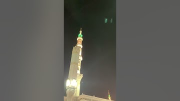 سوره الرحمن - المسجد النبوي - صلاه الفجر