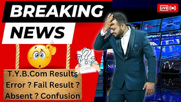BCom Results Declared | Error in Result | Locha | Website Down | Results not showing | SPPU #kk_sir