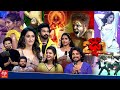 Dhee 20 Latest Promo | Nov 4-5, 2025 | Wed & Thu at 9:30 PM | Regena Cassandrra & Vijay Binny Master on ETV 🎤
