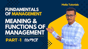 Fundamentals of Management Part I: Meaning, and Functions of Management. በአማርኛ