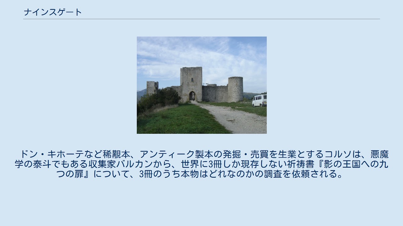 ナインスゲート Spinitonのブログ ナインスゲート Spinitonのブログ