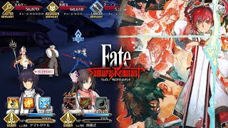 【FGO】血風 / Blood Wind~Samurai Remnant ver~ Battle Theme bgm【Fate/サムライレムナント OST】