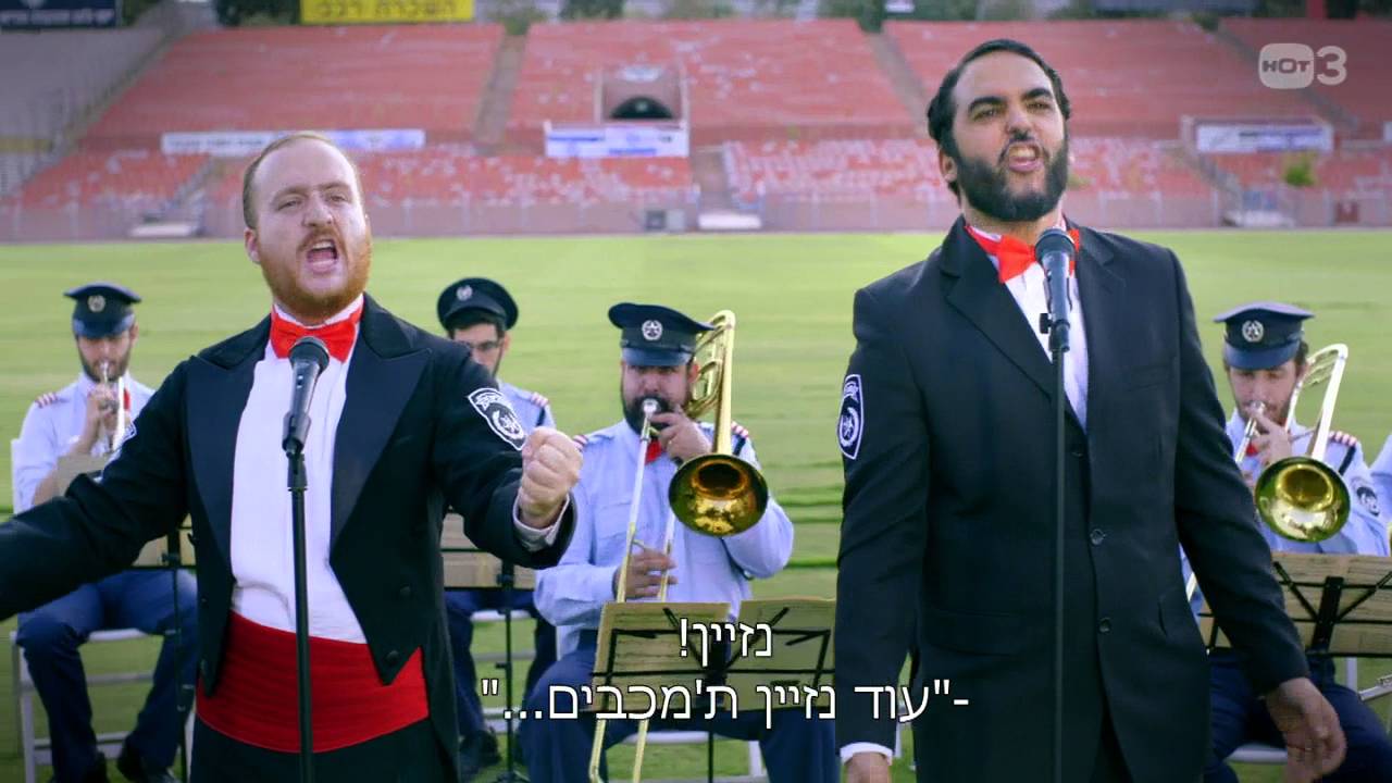 אדום בנשמה של הפועל ירושלים בכדורסל - תזמורת המשטרה - אנחנו במפה