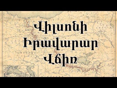 Video: Հարավային Աֆրիկայի սահմանային անցումների ամբողջական ցուցակ