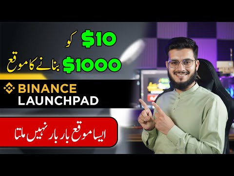 Turn $10 into $1000 with This Crypto - Binance Launchpad New Token