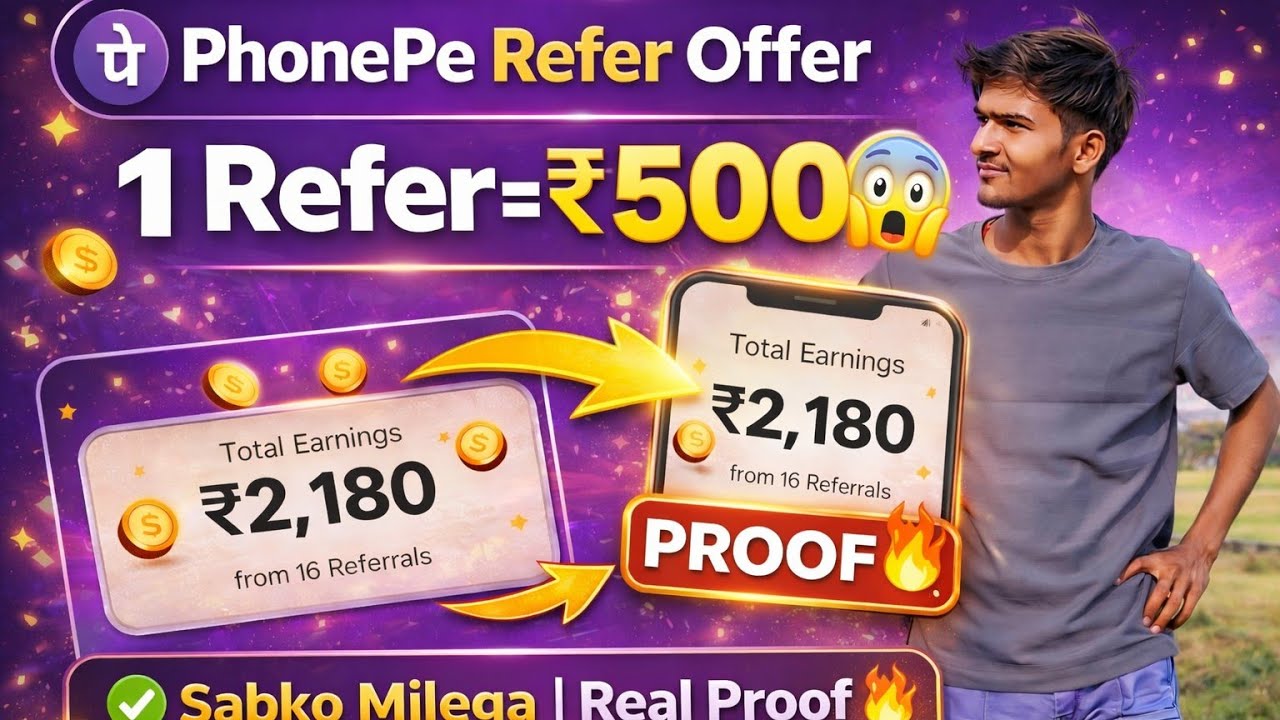 phonepe refer and earnphone pe refer karke paise kaise kamayephonepe invite and earn