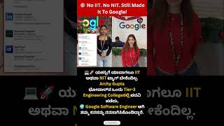 No IIT. No NIT. Still Made It To Google! #BreakingNews #DailyFacts #WorldNews #TrendingNow #facts