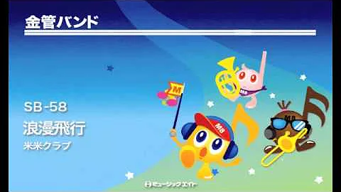 Download 上新功祐浪漫飛行mp4 Mp3 Download 上新功祐浪漫飛行mp4 Mp3