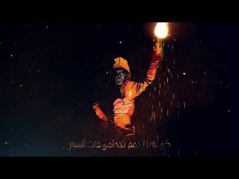 ULTRAS ORANGE BOYS 07 ANALYSE