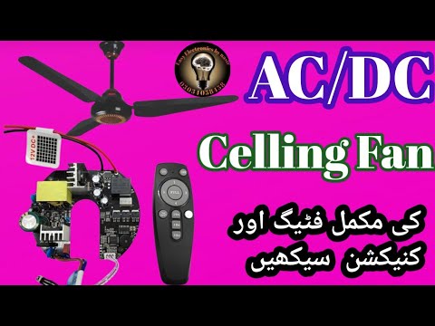 How to install AC&DC Ceiling fan Complete connection what if we use AC ...