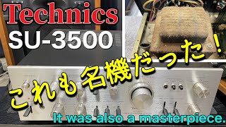 美品！完動テクニクス　プリメインアンプ　SU-3500 音出しok いい音です 美品！完動テクニクス プリメインアンプ SU-3500 音出しok いい