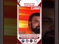 बिहार: Samrat Choudhary ने कहा 'कोई माइ का लाल...' फिर मचा बवाल! #Bihar #breakingnews
