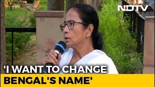 साथ प्रधानमंत्री हमारे पश्चिम बंगाल का नाम बदलें के लिए मांग पर चर्चा की ममता बनर्जी