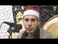 عزاء الحاج السيد فياض عزبة كشك ديرب نجم شرقيه القارئ محمد عبد المجيد علوان