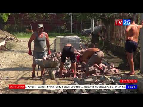 გელაურის დასახლებაში ქუჩების კეთილმოწყობა გრძელდება