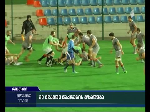 ახალგაზრდა „ბორჯღალოსნებმა“ მსოფლიო ალაფისთვის მოსამზადებელი ეტაპი დაასრულეს