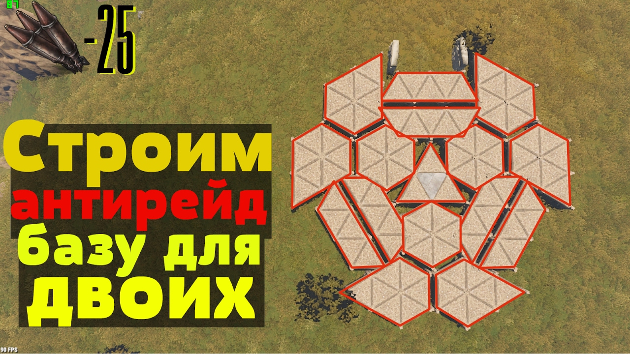 Электрика в раст схемы