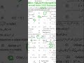 Class 10th Mathematics (General) Mcqs key 2nd annual exam suplimentry paper 2025 Rawalpindi board
