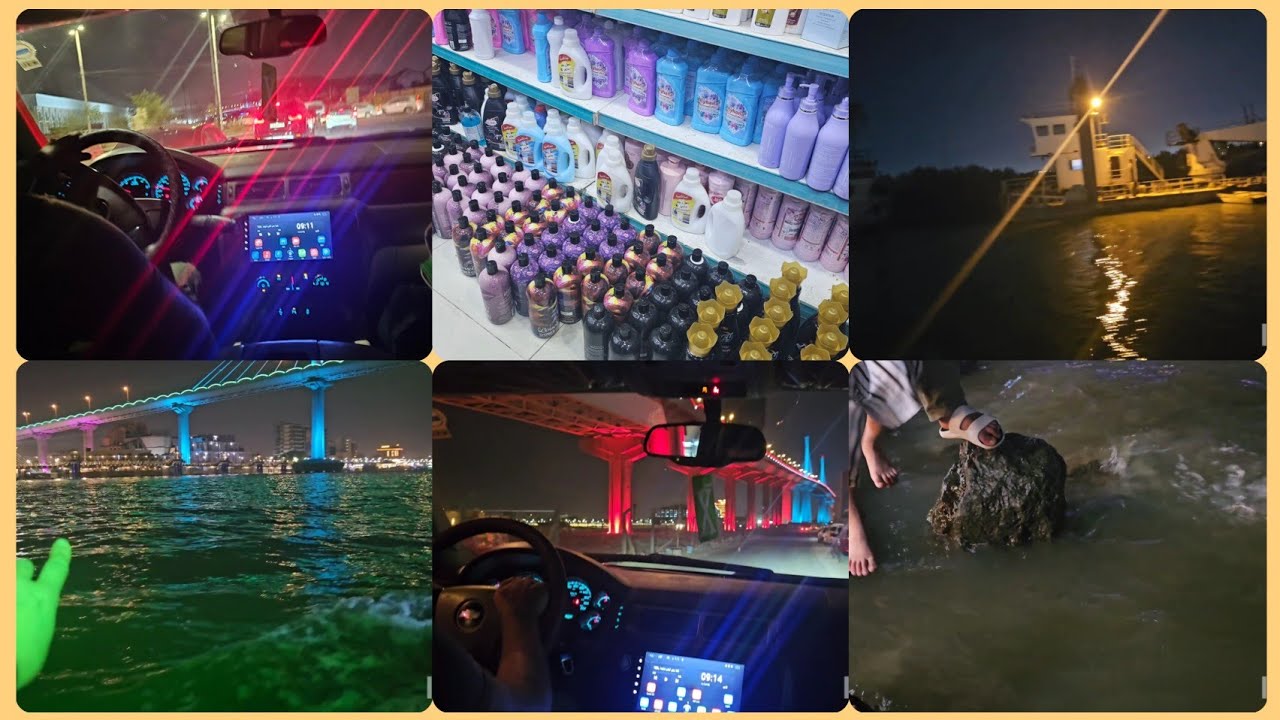 #جوله ممتعه ومتنوعه في البصره#شط العرب #متنزه البصره العائلي#تايم سكوير #مجمع الفرقدين