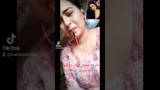 Aliza Sehar Leaked Videoaliza Sehar Trandingvideo