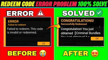 REDEEM CODE EROOR PROBLEM SOLVE | FF REDEEM CODE PROBLEM | FF REDEEM CODE | FF REDEEM CODE TODAY