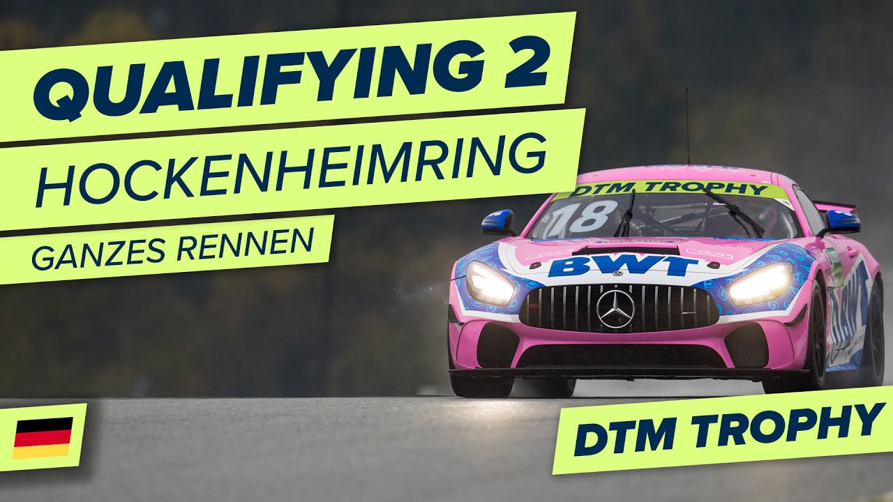 RE-LIVE 🇩🇪 Qualifying 2 Hockenheimring DTM Trophy 2022