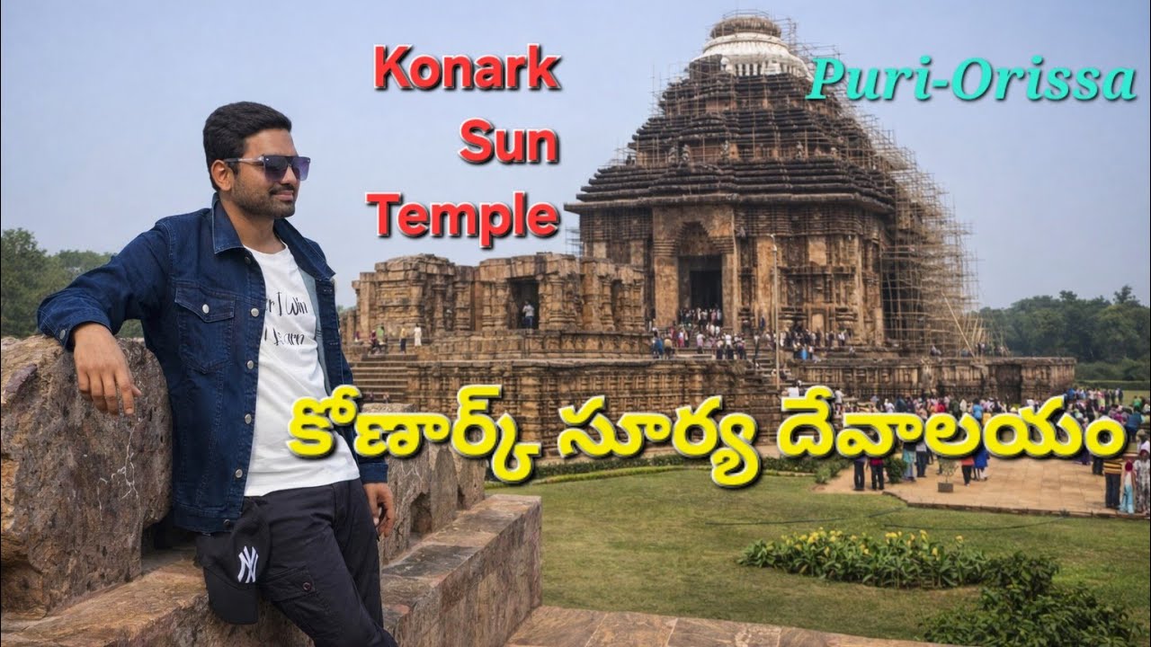 Unesco World Heritage Centre Konark Sun Temple| Gallery and insights of the temple| #orrisa