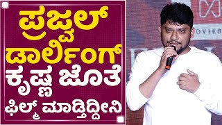 Sumant Kranthi Hamsalekha ಸರ ಹಳದ ಆ ಮತ ನನಗ ಇನಸಪರಶನ Kaalachakra Newsfirst Kannada