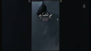 Maula Maaf Karen   Islamic Whatsapp Status  foryourpage