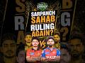PBKS vs SRH | Match 49 🔥🏏 #ipl #ipl2026 #pbksvssrh #arena365