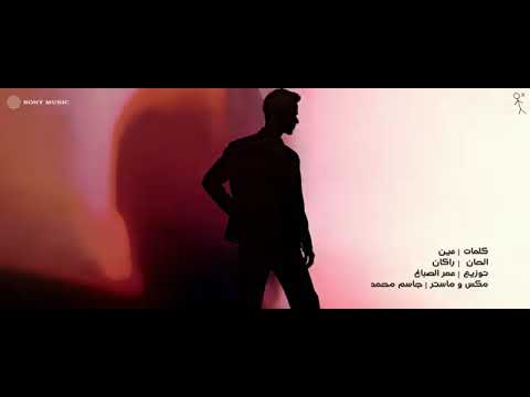 دور عذر يغفر خطااااك