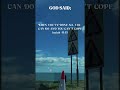 Isaiah 41:13 #isaiah #shortsfeed #shortsviral #viral #godsmessageforme #godsmessage #blessed #shorts