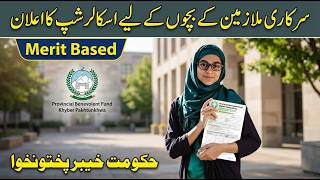 Benevolent Fund KP Scholarship 2025 | KP Govt Scholarship 2025