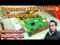Panasonic 32 inch LED TV Dead Problem Solve | Motherboard Repairing