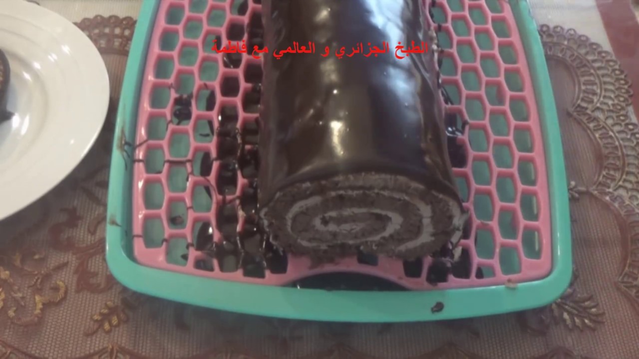 كيك رولي بالشوكولا مع الكريمة السويسرية بالشوكولا و صوص شوكولا ميروار بطريقة المحترفين