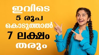 Video Download